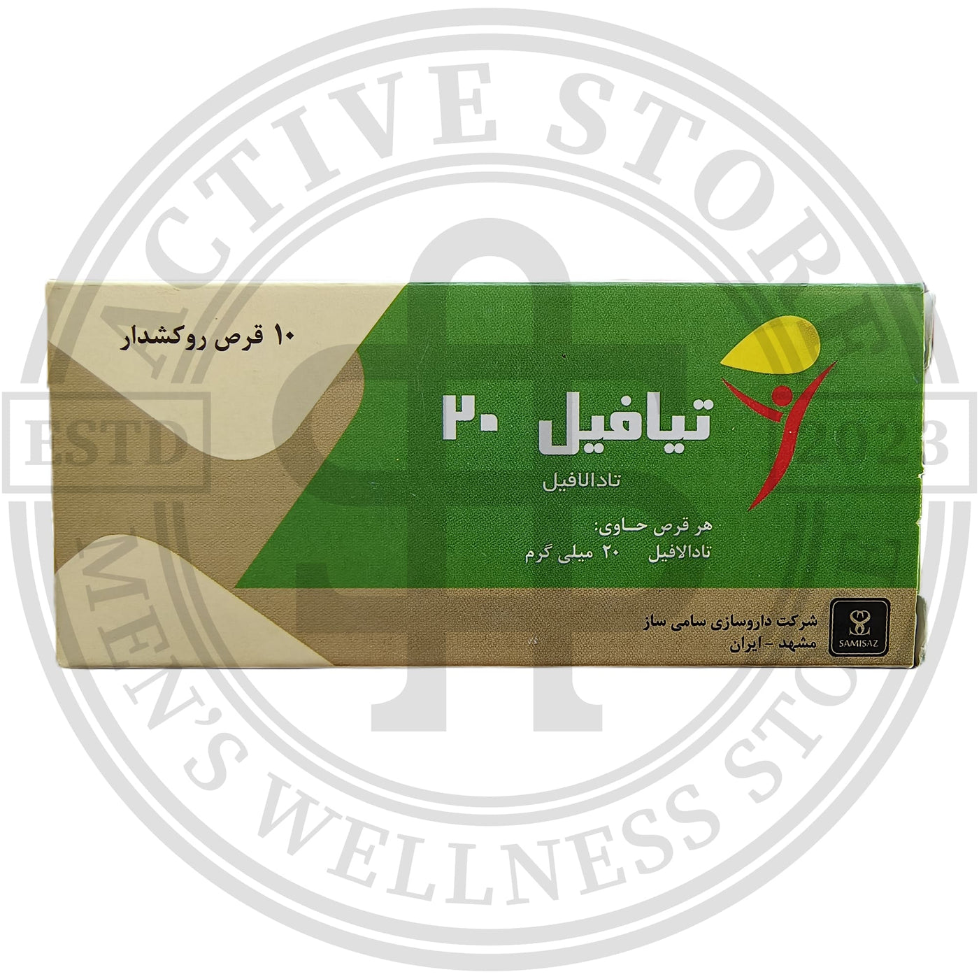 Back of Tiafil 20mg Tadalafil 10-tablet Iranian pack