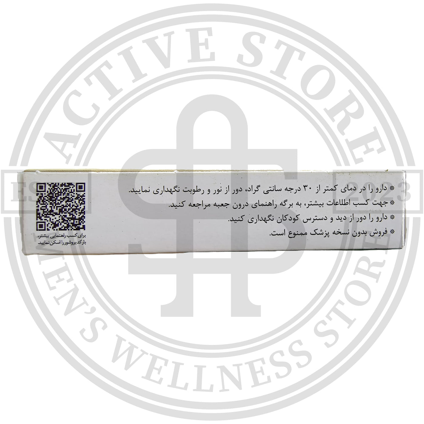 Tiafil 20mg Tadalafil box side with storage and prescription information