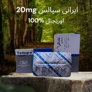 Tadagra 20mg - Original T@d@l@fil in Pakistan (10 Tablets Packing)