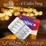 Procial 5mg Tadalafil Iranian Cialis 5mg alternative box and blister strip