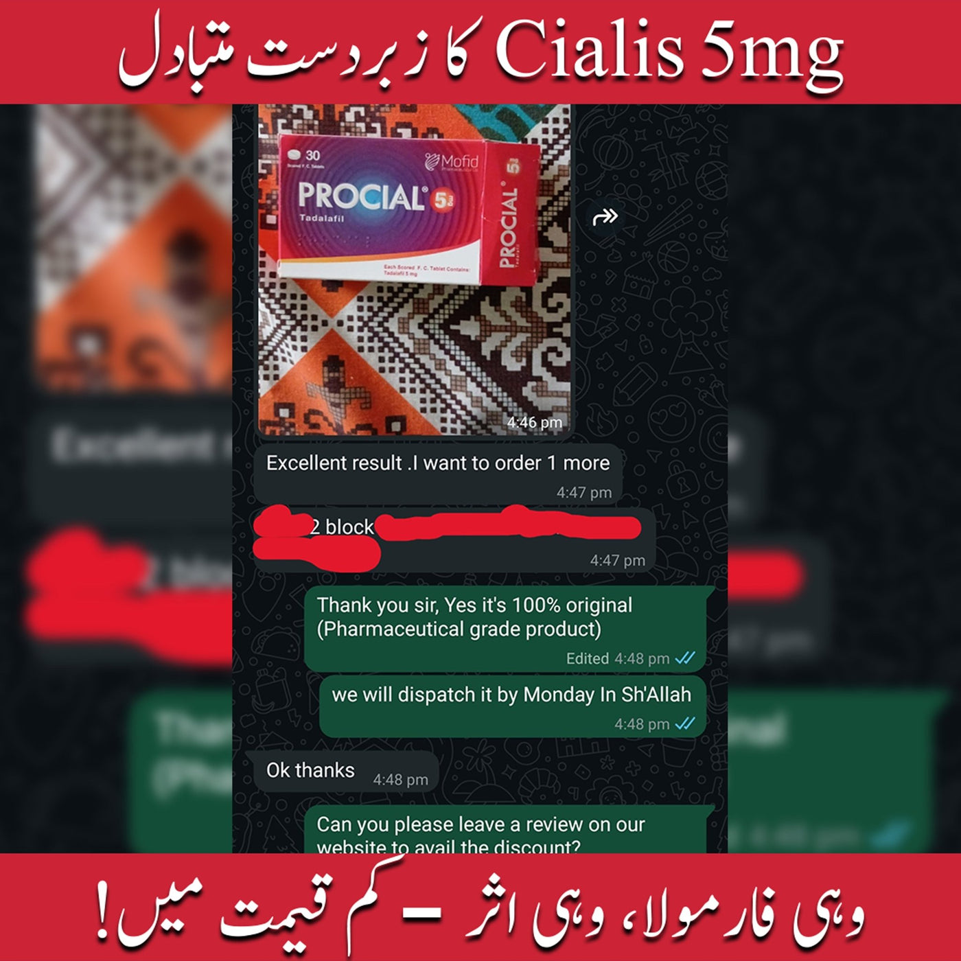 Procial 5mg Tadalafil customer feedback image with original sealed product pack