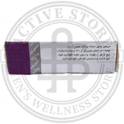 SDF 50mg Marham Daru Sildenafil tablets pack side storage instructions