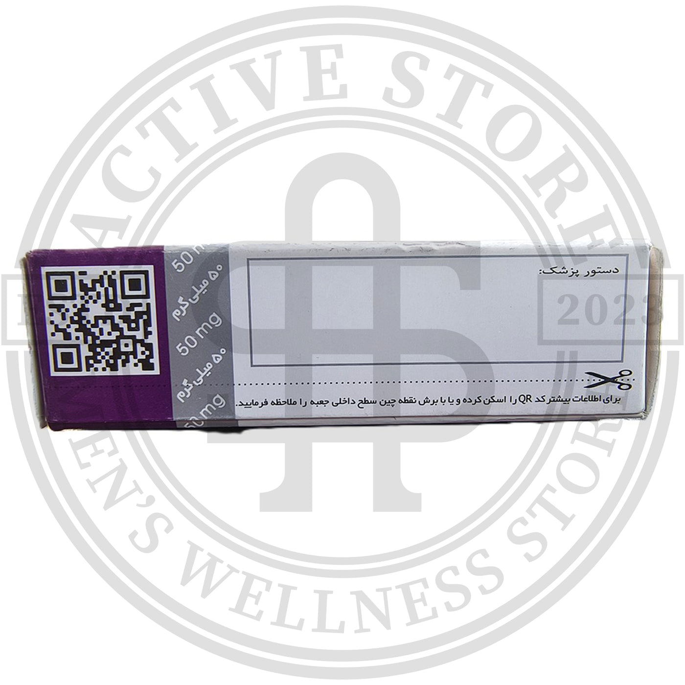 SDF 50mg Iranian Sildenafil pack side with QR code and prescription details