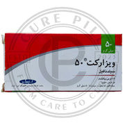 Vizaract 50mg (Silden@fil 50) Iranian Imported Tablets by Actoverco | 12 Tablets Pack Vi@gr@ Alternative - CurePill