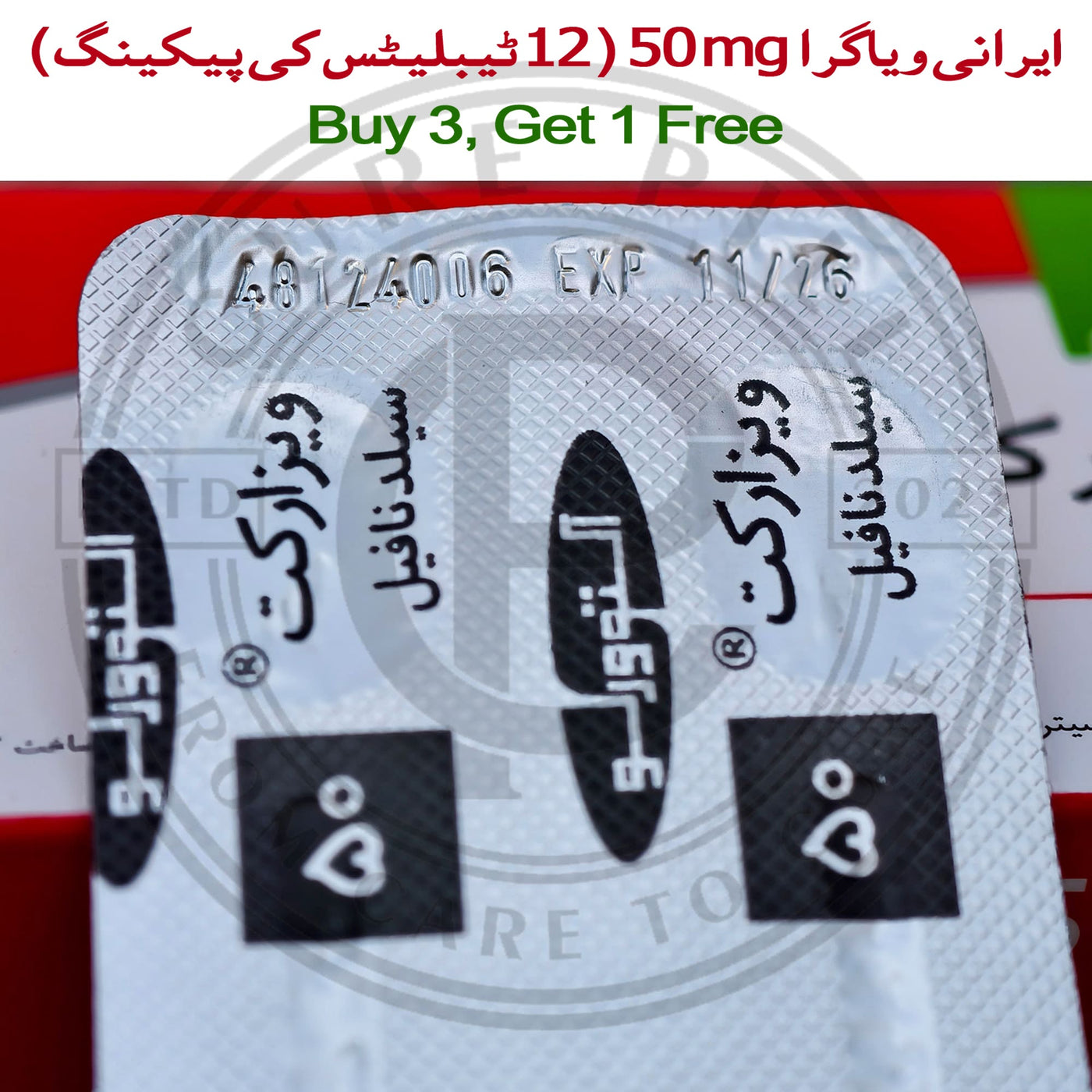 Vizaract 50mg (Silden@fil 50) Iranian Imported Tablets by Actoverco | 12 Tablets Pack Vi@gr@ Alternative - CurePill