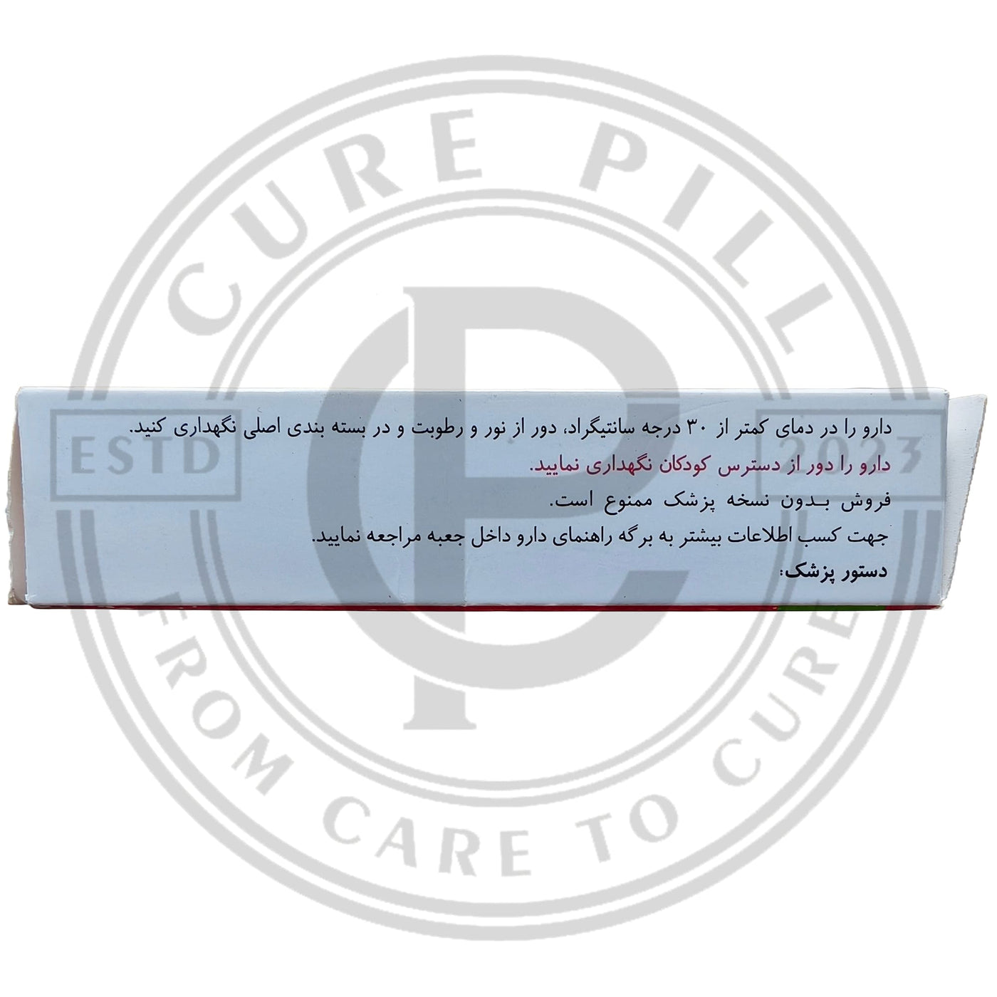 Vizaract 50mg (Silden@fil 50) Iranian Imported Tablets by Actoverco | 12 Tablets Pack Vi@gr@ Alternative - CurePill